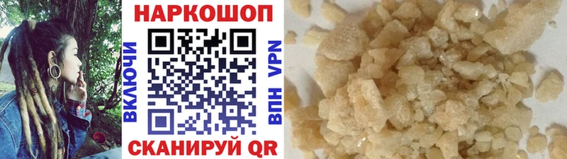Где продают наркотики Красный Кут Cocaine  APVP  Каннабис  ГАШИШ 