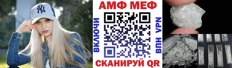 Амфетамин 98% ОМГ ОМГ ссылки Красный Кут