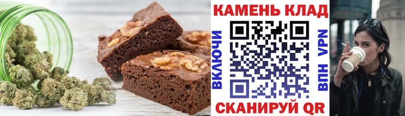 Печенье с ТГК конопля  Красный Кут 
