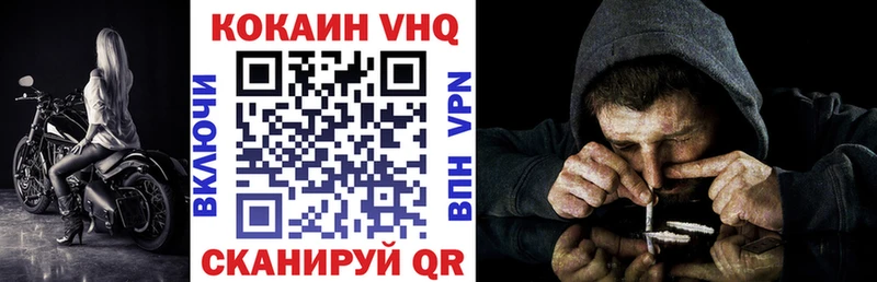 КОКАИН FishScale  Красный Кут 