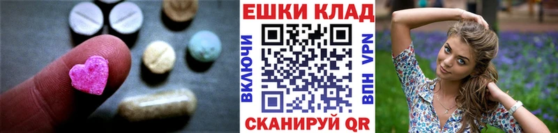 Экстази 99%  Красный Кут 