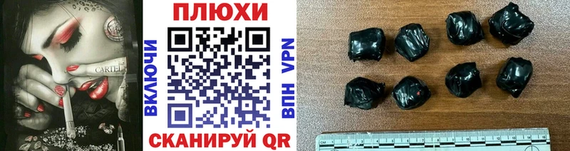 ГАШИШ hashish  Красный Кут 