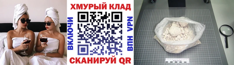 купить   Красный Кут  ГЕРОИН герыч 