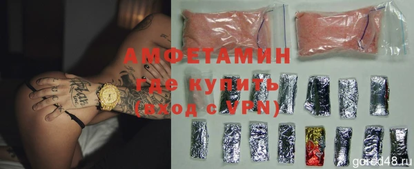 кокаин премиум Арсеньев