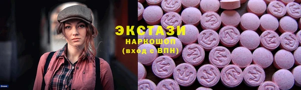 кокаин премиум Арсеньев