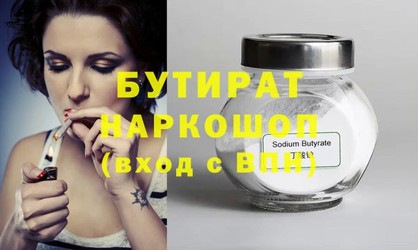 MDMA Premium VHQ Алексин