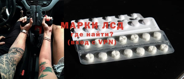 MDMA Premium VHQ Алексин