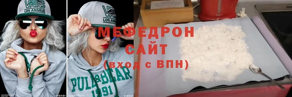 марихуана Аркадак