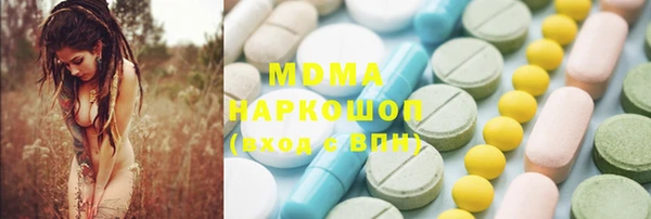 кокаин премиум Арсеньев