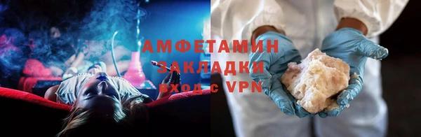MDMA Premium VHQ Алексин