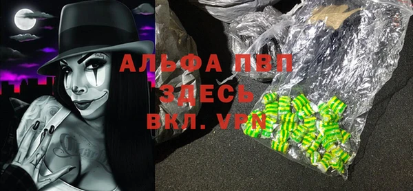 MDMA Premium VHQ Алексин