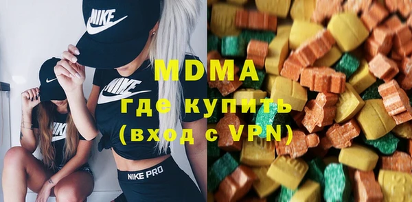 MDMA Premium VHQ Алексин