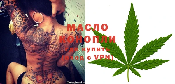 MDMA Premium VHQ Алексин