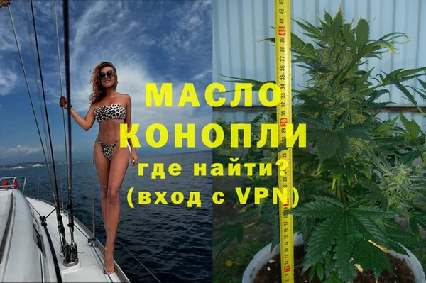 MDMA Premium VHQ Алексин