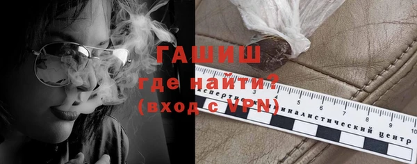 кокаин премиум Арсеньев