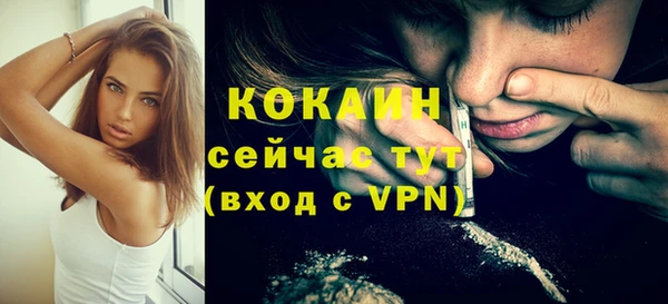 MDMA Premium VHQ Алексин