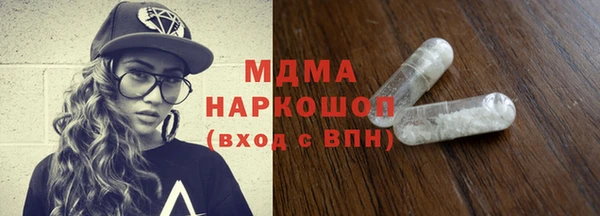 кокаин премиум Арсеньев