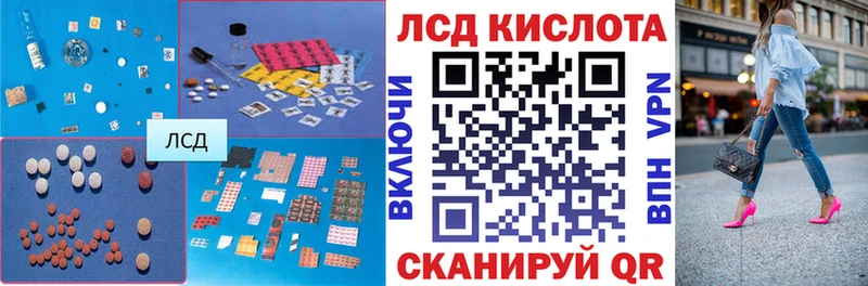 LSD-25 экстази ecstasy  Красный Кут 