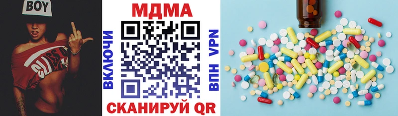 МДМА Molly  Красный Кут 
