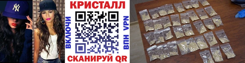 МЕТАМФЕТАМИН Methamphetamine  Красный Кут 