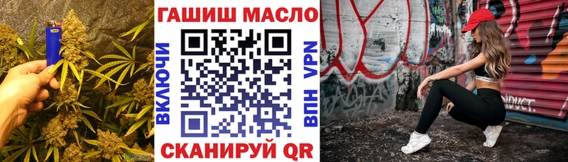 ТГК вейп с тгк  Красный Кут 
